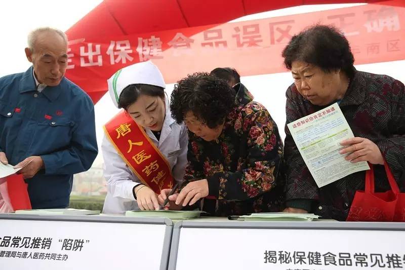 冲量只能靠促销么？唐人医药笑了！