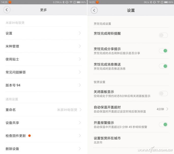 米家ih电饭煲值得买吗,小米399元电饭煲你见过吗