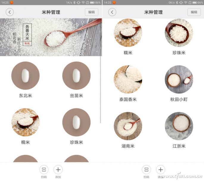 米家ih电饭煲值得买吗,小米399元电饭煲你见过吗