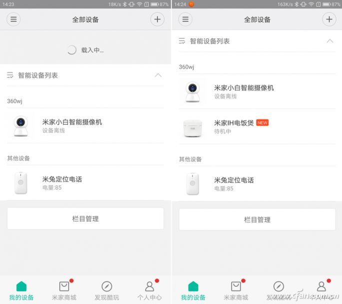米家ih电饭煲值得买吗,小米399元电饭煲你见过吗