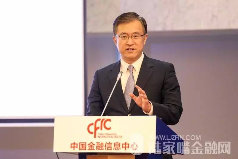 支付清算论坛在京召开,中国支付清算论坛