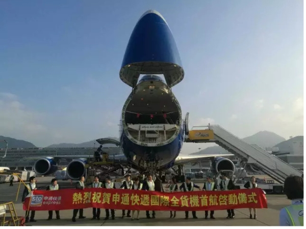 申通跨国全货机起航！未来不排除收购航空公司