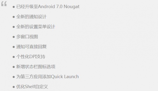 手机壹周刊:PRO6Plus发布/诺基亚回归