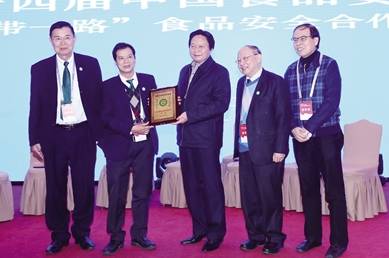 第九届食品安全论坛在京举行,第十六届食品安全年会哪日开幕