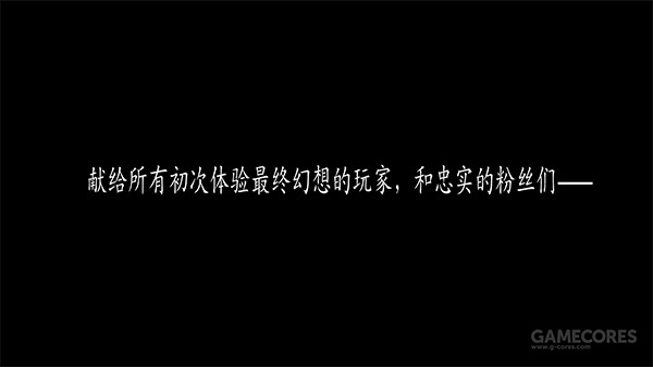 最终幻想15玩点,最终幻想15总结