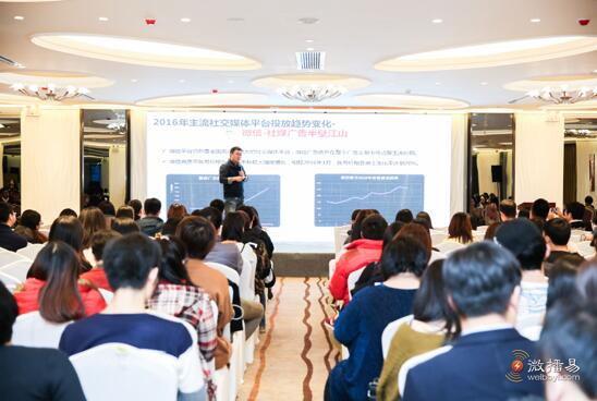 微播易徐扬,微播易创始人ceo徐扬