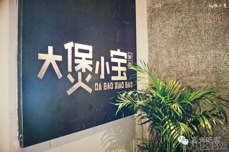 流水的煲宝，铁打的胃，能把这些都吃完的我敬你是条汉子！NO.460