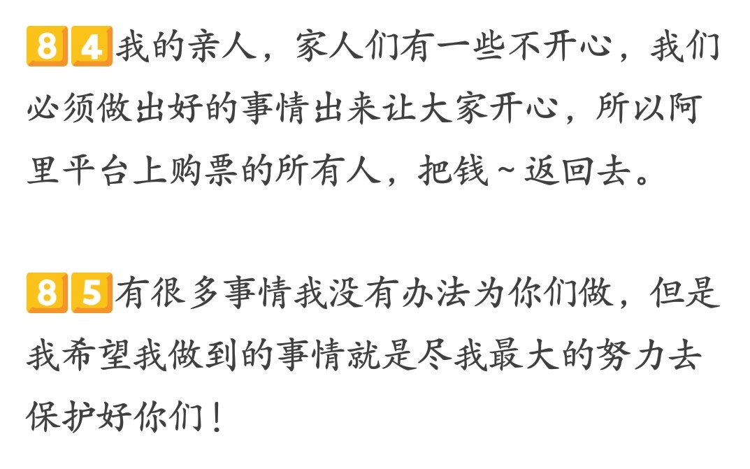 李易峰对蜜蜂说过的话是什么,李易峰对蜜蜂说过的话