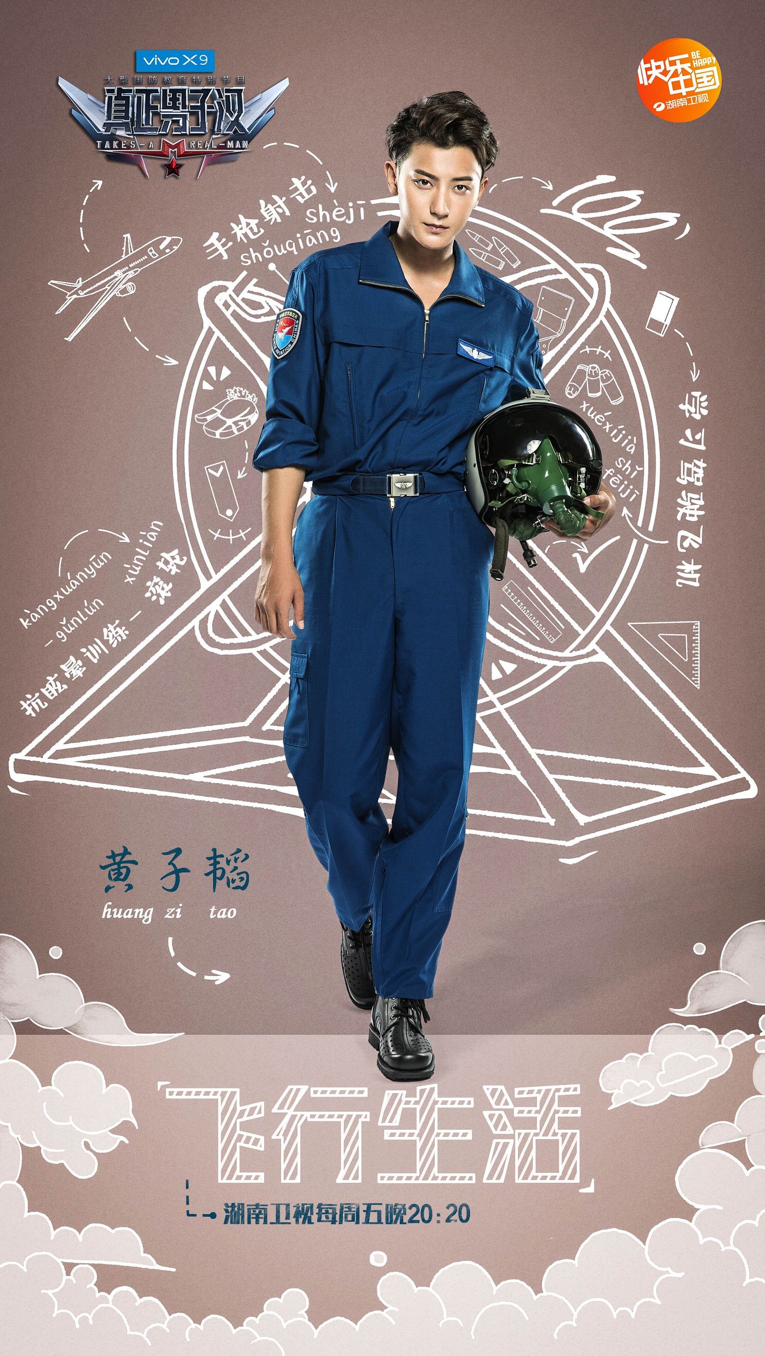 真正男子汉2杨幂游泳,真正男子汉孙杨和黄子韬杨幂