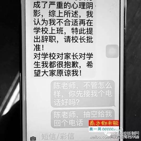 协和专家来我区开展肿瘤知识讲座｜女司机从负3楼撞到负2楼……