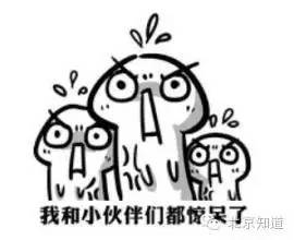 真假？！据说超市里活又游回来了！