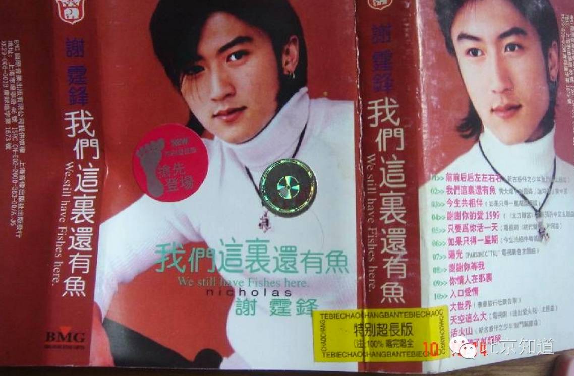 真假？！据说超市里活又游回来了！