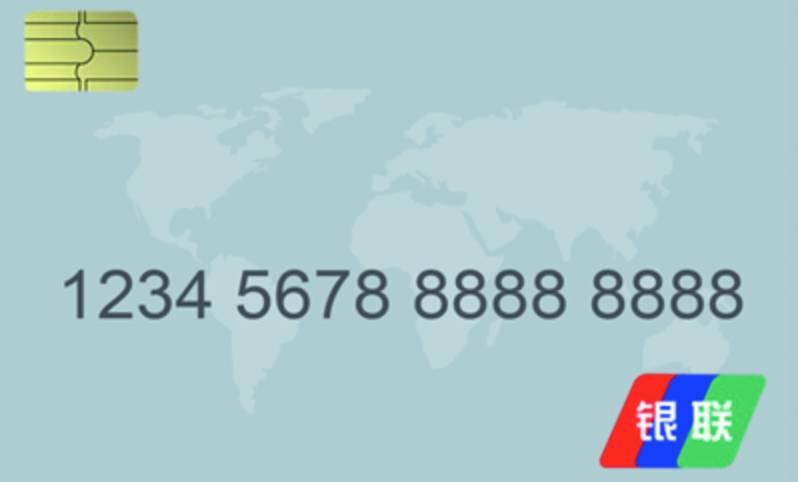 银联visa双标卡是储蓄卡吗,银联visa双标卡安全吗