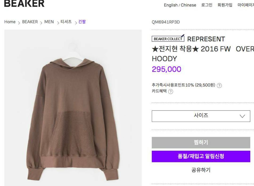 全智贤经典美人鱼,全智贤美人鱼怎么样