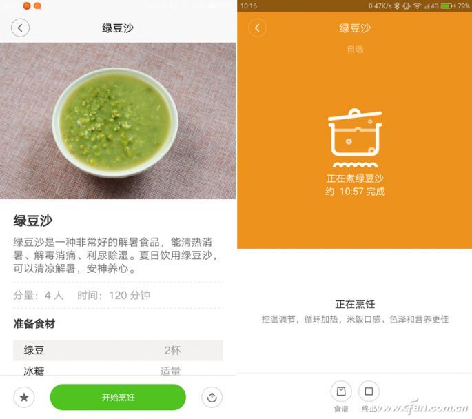 米家ih电饭煲值得买吗,小米399元电饭煲你见过吗