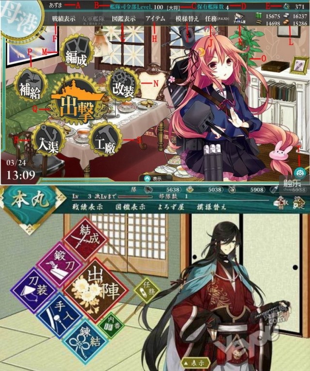 前仆后继的“二次元”手游：西山居《装甲少女》还未停服，接替的游戏已经在路上