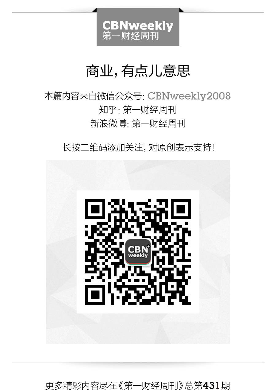 小米想换个方式酷下去,你还会为它发烧吗?|CBNweekly封面故事