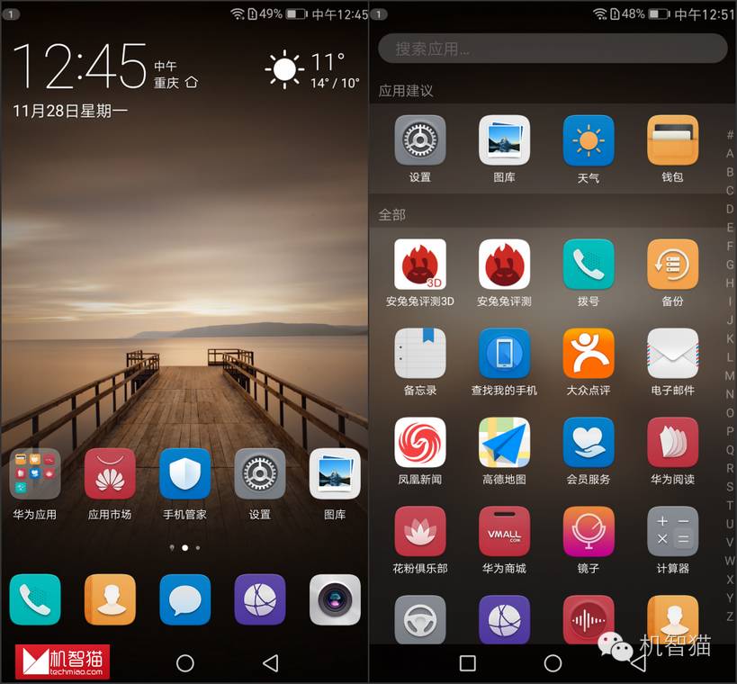 华为mate9值得入手嘛,华为mate9测评游戏