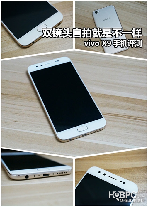 照相手机vivox9柔光双摄,vivox9plus自拍