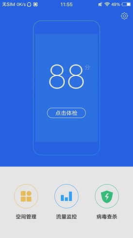 照相手机vivox9柔光双摄,vivox9plus自拍
