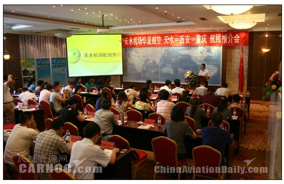 天水机场扩建,天水机场扩建最新消息