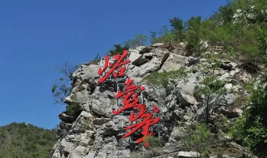 京津冀旅游年卡票,京津冀旅游年卡房山