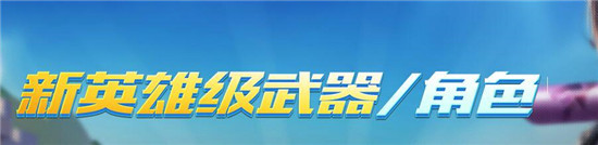 cf新器灵系统boss伤害测试,cf最新ak12天启