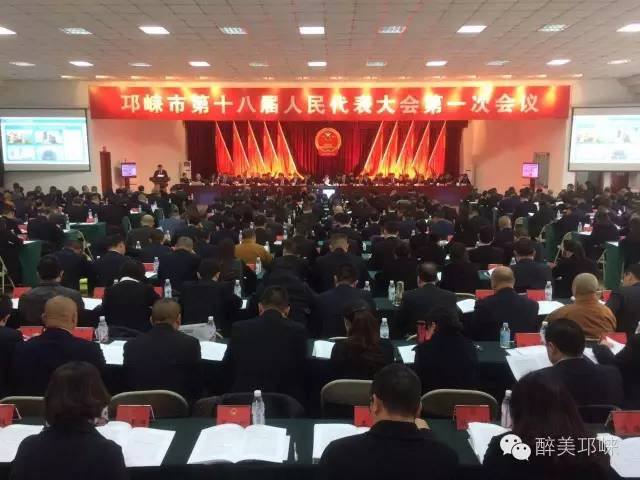 邛崃2021年政府工作报告,邛崃市未来的发展规划