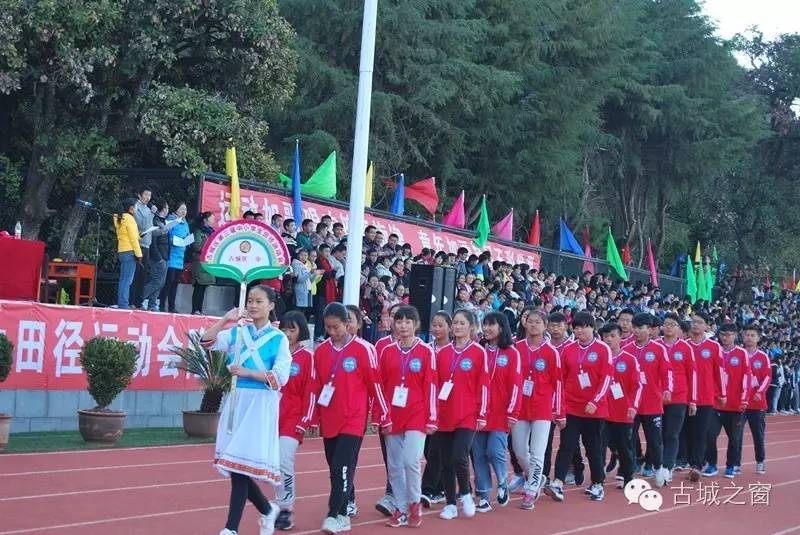 「聚焦」古城中小学生运动会闭幕，看看体育成绩哪家强……