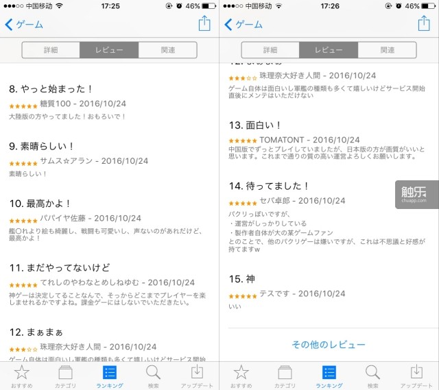 前仆后继的“二次元”手游：西山居《装甲少女》还未停服，接替的游戏已经在路上