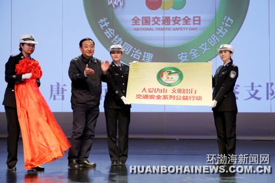 河北第十个122交通安全日宣传片,中山市122全国交通安全日