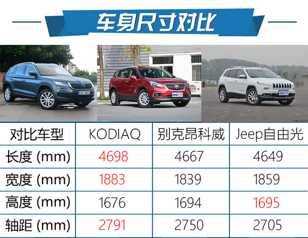 水晶黑武士开箱,水晶黑黑武士