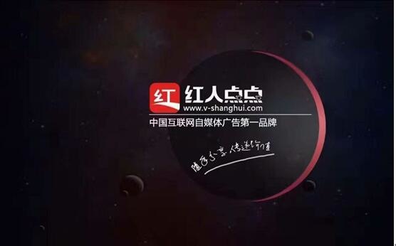 回顾往昔,红人点点想让社交圈创造价值