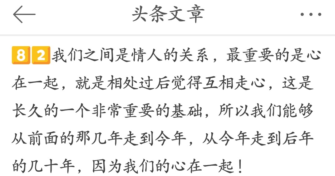 李易峰对蜜蜂说过的话是什么,李易峰对蜜蜂说过的话