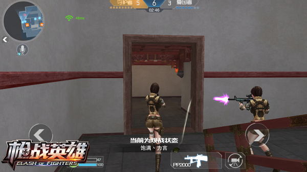 4399枪战英雄生化模式,4399枪战英雄官网