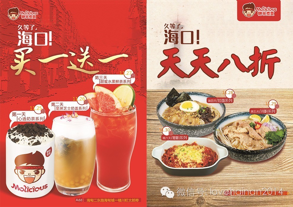 娴峰彛甯傛捣鐢稿矝鍒伴緳鏄嗗崡璺湁澶氳繙,娴风敻宀涘埌娴峰彛