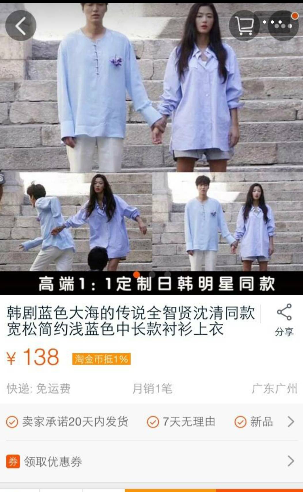 全智贤经典美人鱼,全智贤美人鱼怎么样