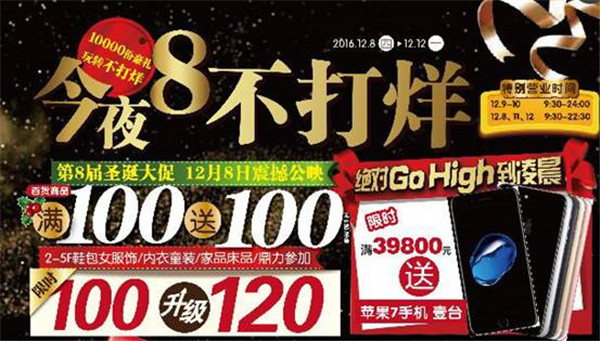 鏂颁笘鐣岀櫨璐у湥璇炵唺,鏂颁笘鐣岀櫨璐у垢绂忓崱