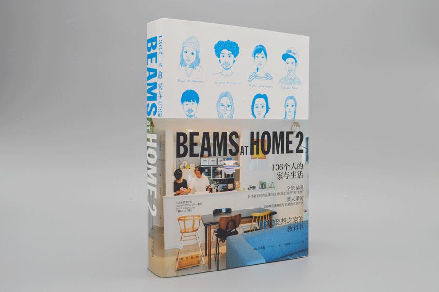 想要打造一个理想之家?你需要这本教科书|福利