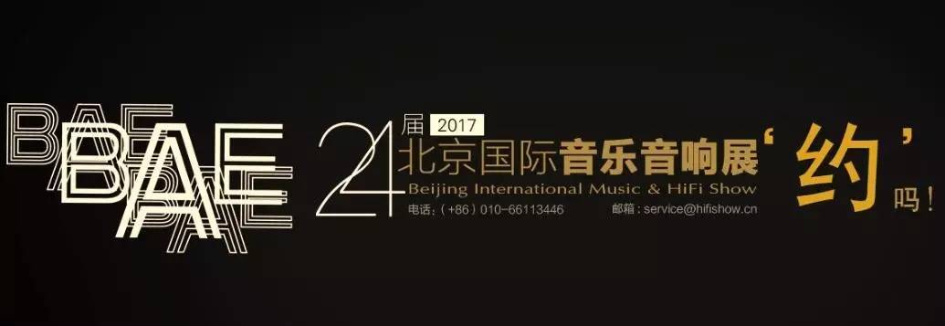 达尼家的美女要出嫁---泽森音响成为DALIKATCH独家代理