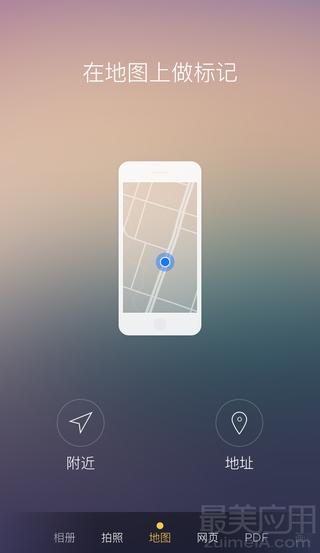 最好用的图片标注应用,图片标注的软件有哪些好用