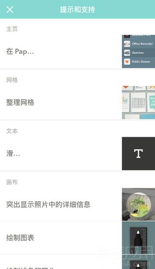 最好用的图片标注应用,图片标注的软件有哪些好用