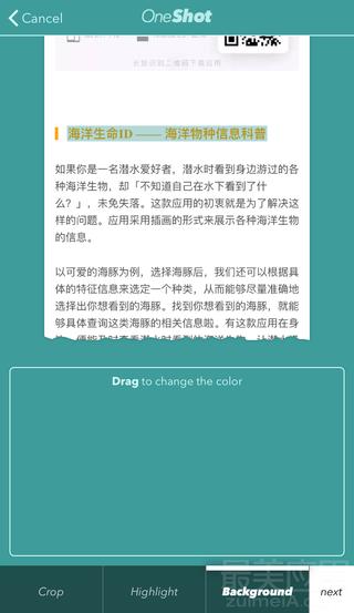 最好用的图片标注应用,图片标注的软件有哪些好用