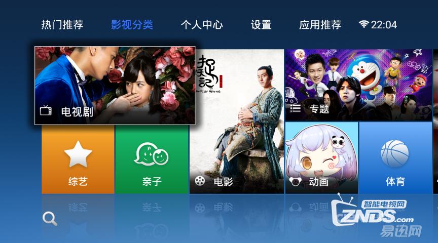 酷乐视x6评测,酷乐视x6c微型投影仪拆解