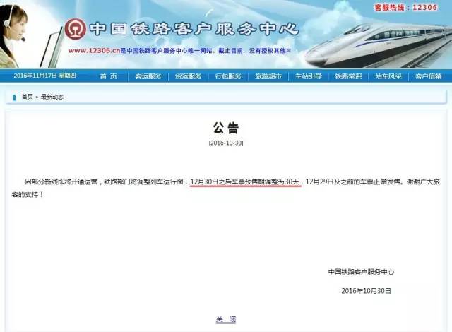 最新银行政策调整消息,北京银行新消息