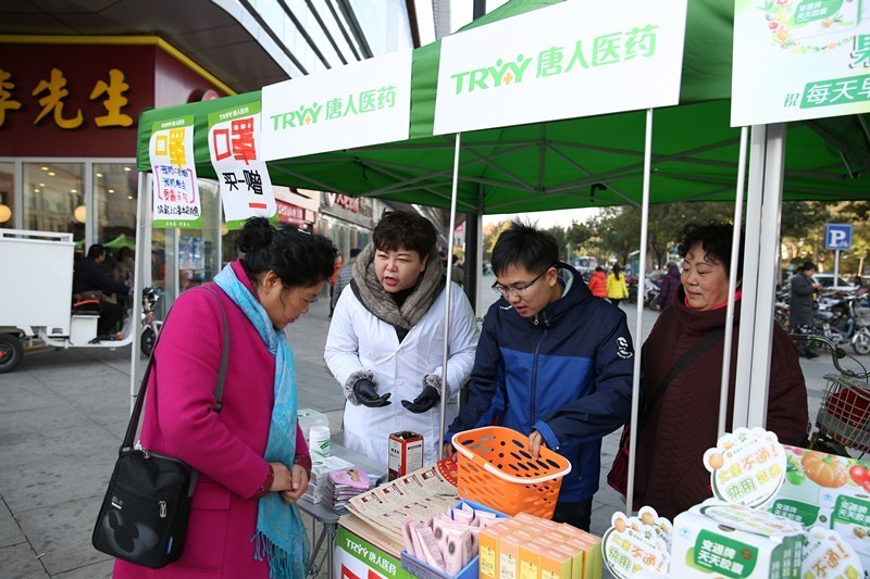 冲量只能靠促销么？唐人医药笑了！