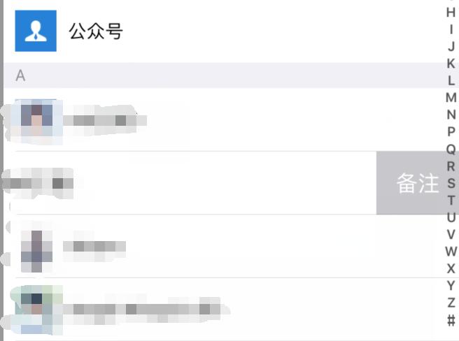 微信都有哪些实用功能,这些微信实用小功能一篇全汇总