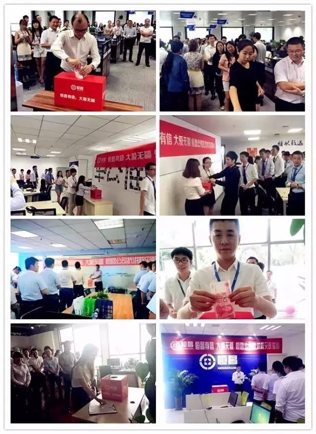 “年度最佳公益互金平台”，老牌P2P平台众望所归获奖！