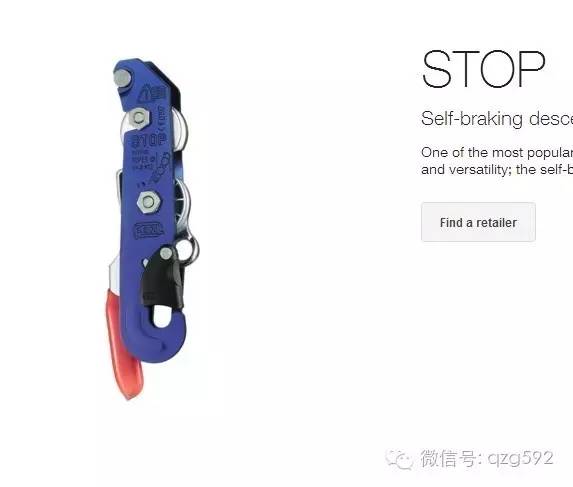 绳索下降器有哪些,绳索下降器操作