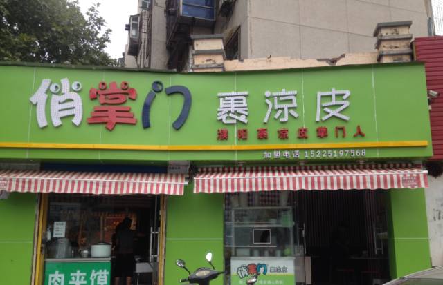 郑州特色小吃巷子,郑州十大小吃一条街